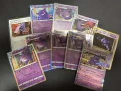 ポケモンカード ゴース ゴースト ゲンガー びっくりボックス 31枚