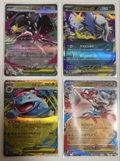 ポケモンカード メガルカリオex メガフシギバナex 等 8枚セット - メルカリ