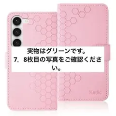 【グリーン】Galaxy S23 ケース S23 手帳型ケース