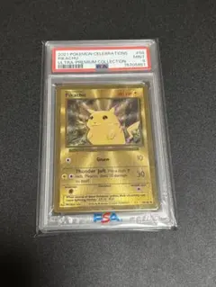 【PSA9】ウルトラプレミアムコレクション ピカチュウ　メタルカード Yahoo!オークション - 「ピカチュウ メタルカード」の落札相場・落札価格