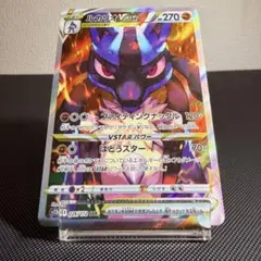 ルカリオVSTAR SAR 226/172 VSTARユニバースのサムネイル