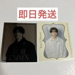 Hey! Say! JUMP S say ステッカーブック【知念侑李】