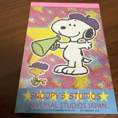 d*7様 スヌーピー　ユニバ　ＵＳＪ　メモ帳　メモ　レトロ