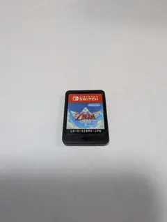ゼルダの伝説 スカイウォードソード　Nintendo Switch ソフトのみ