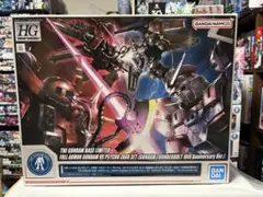 HG ガンダムベース限定 フルアーマーガンダム サイコザク 10周年記念ver