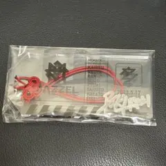 2026年最新】MAZZELRyukiグッズの人気アイテム - メルカリ