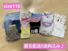 2026年最新】まとめ売り 女の子 110の人気アイテム - メルカリ