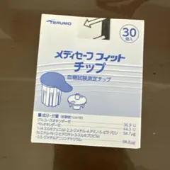 テルモ メディセーフフィットチップ 30個入 血糖測定用のサムネイル