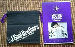 未開封 三代目 JSB メトロポリス ステッカー 公式 ライブグッズ LDH