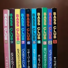 (ブラックバス本)　BASS　CLUB(バスクラブ)全10巻 ブラックバス本) BASS CLUB(バスクラブ)全10巻 - メルカリ