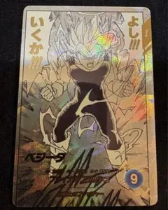 ドラゴンボールダイバーズ アドバンスパック ベジータ パラレル