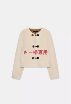 ZARA トグルボタンフェイクファージャケット