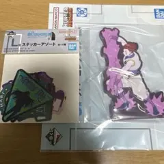 HUNTER×HUNTER 一番くじ　ステッカーアソート　ヒソカ　イルミ