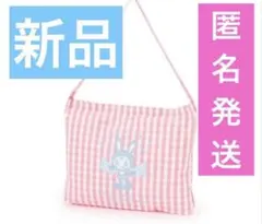 【新品】ウィッシュコアトートバッグ　ベリエちゃん　メゾピアノ
