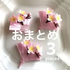 ryuku様 リクエスト 2点 まとめ商品