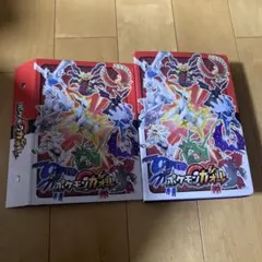 ポケモン　ガオーレ　ファイル　ディスク約50枚セット