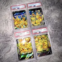 PSA10 連番 ピカチュウVUNION - メルカリ