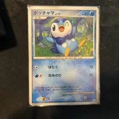ポケモンカード　ポッチャマ ギフトボックス Pt 005/015 渦巻きホロ ポケモンカード ポッチャマ ギフトボックス Pt 005/015 渦巻きホロ