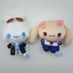 ゆるかわ サンリオ マスコット やんちゃシナモンフレンズVer. 2種セット