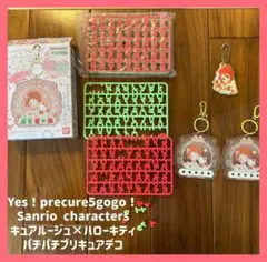 ✧︎*。キュアルージュ×ハローキティ パチパチプリキュアデコネーム ✧︎*。