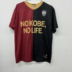2026年最新】ヴィッセル神戸 ユニフォーム 長袖の人気アイテム - メルカリ