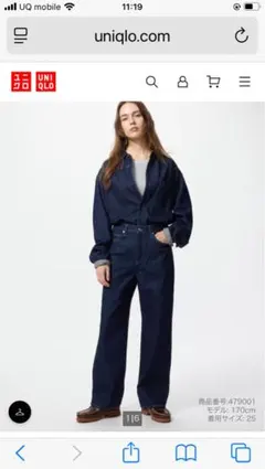 UNIQLO ワイドストレートデニム レディース