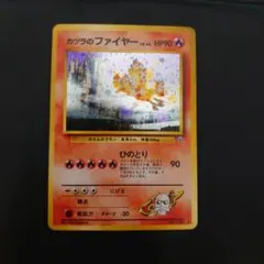 【PSA10】カツラのファイヤー【旧裏ポケモンカード】 PSA10鑑定済〕カツラ【-】{旧裏}