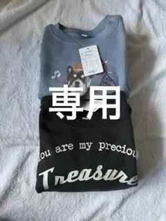 西松屋　裏起毛トップス100 2点組　新品【匿名配送】