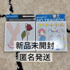 新品未開封 tws NO TRAGEDY loveguide finalmove 新品未開封 tws NO TRAGEDY loveguide finalmove - メルカリ