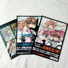 ツバサクロニクル原画集ALBUM De REPRODUCTIONS CLAMP - メルカリ
