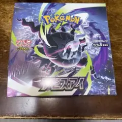 2026年最新】ポケモンカードゲーム アビスアイ BOXの人気アイテム