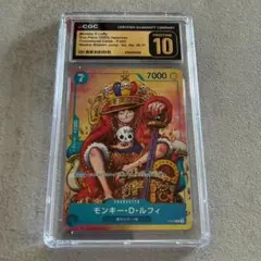 CGC10 pristine psa10以上】ルフィ 週刊少年ジャンプ 52 - メルカリ