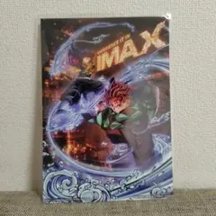 鬼滅の刃　映画特典　IMAX イラストボード