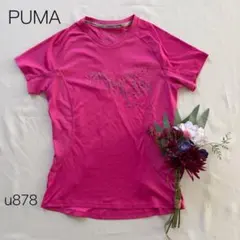 PUMA プーマ　ランニングTシャツ　スポーツウェア　フィットネス　トレーニング
