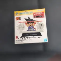 Item thumbnail for item be85fb2a-314e-401e-8dda-ff913d7822ec