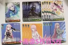 2026年最新】ヴァイス 君に降る涙 巡音ルカの人気アイテム - メルカリ