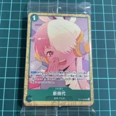 ワンピース FILM RED カードゲーム アンコールパック ウタ
