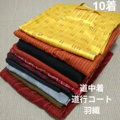 ＊Mira＊様 リクエスト 7点 まとめ商品