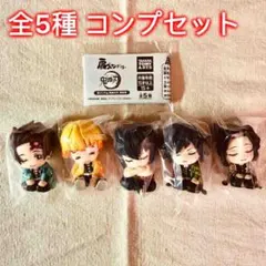 【全5種コンプセット】肩ズンFig. 鬼滅の刃 第参弾
