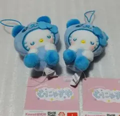 【新品タグ付き】サンリオむにゃすやマスコット ハローキティ ブルー2個