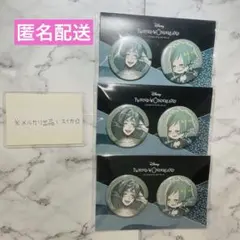 ツイステ ツイステ展 缶バッジセット 7章実装SSRカード フロイド×3セット