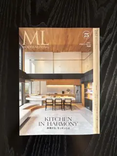 MODERN LIVING 287号 2026年7月号