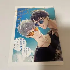 冊子