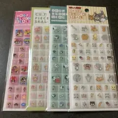 ドロップブロックシール 4枚セット　タイルシール　まとめ売り