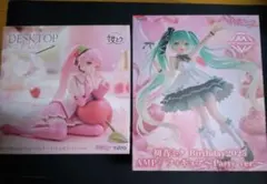 boa9様 リクエスト 3点 まとめ商品