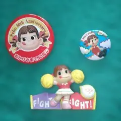 ペコちゃん 50周年記念 缶バッジ フィギュア 3点セット