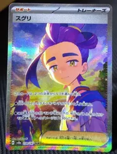 テラスタルフェス