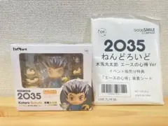 ワンフェス2023 ハイキュー ねんどろいど 木兎光太郎 エースの心得Ver.
