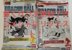 まとめ売り専用※コメントください ドラゴンボール　40周年 ウエハース2