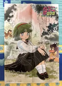 ななこSOS & 聖戦士ダンバイン ポスター
